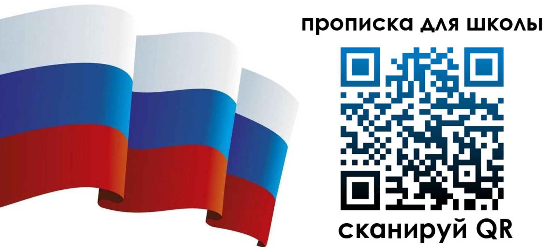 найти адрес прописки в Арске