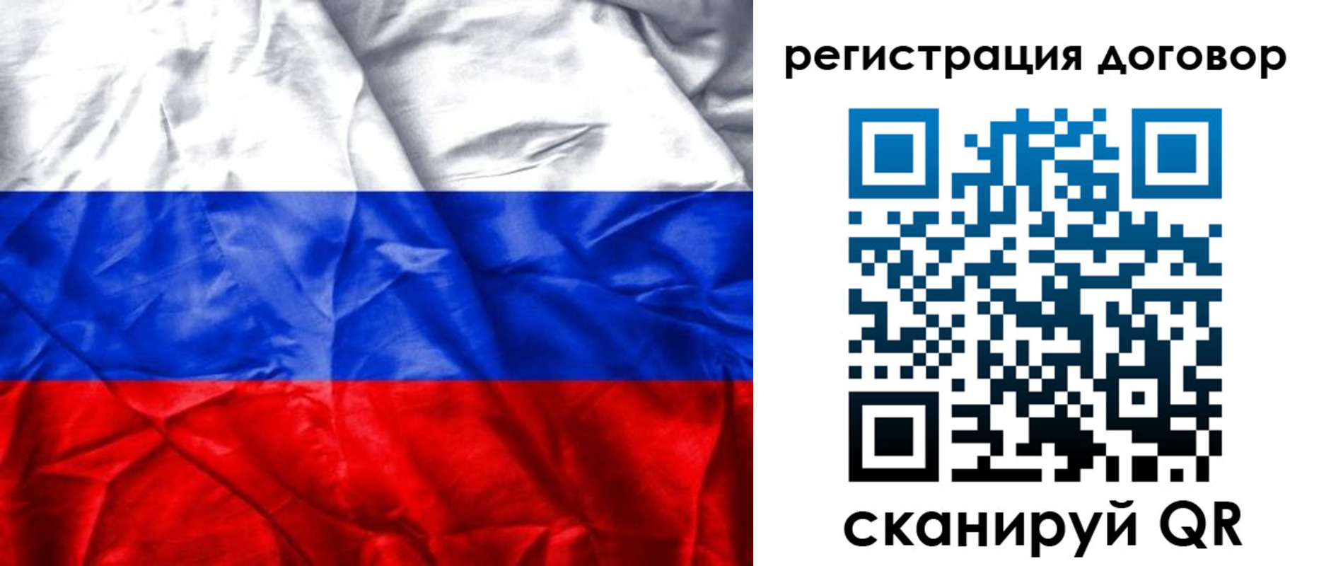 прописка для кредита в Арске