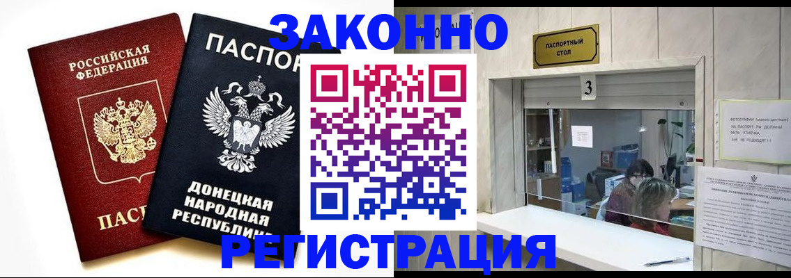 прописка поиск в Арске